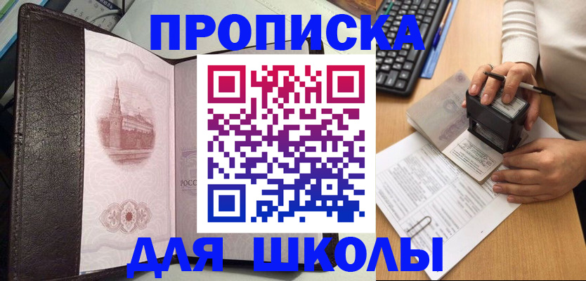 временная регистрация адрес в Фролово